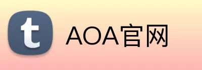 AOA官网 logo