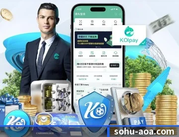 AOA官网 APP 深度功能